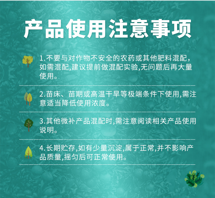微補(bǔ)精力_11.jpg